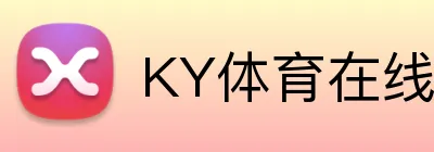 KY体育在线官网 Logo